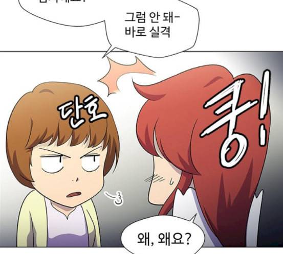 닥터 프로스트 시즌 4 32 Ep5 맹점 2 78