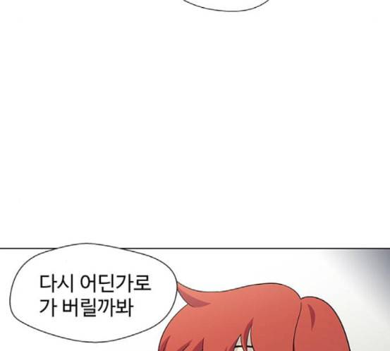 닥터 프로스트 시즌 4 32 Ep5 맹점 2 79