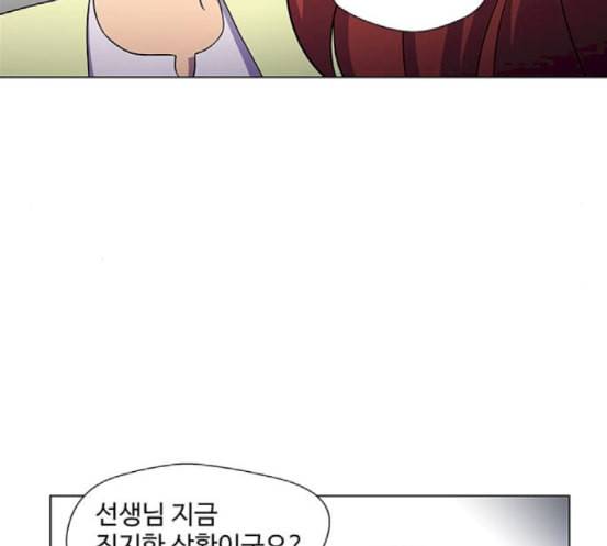 닥터 프로스트 시즌 4 32 Ep5 맹점 2 83