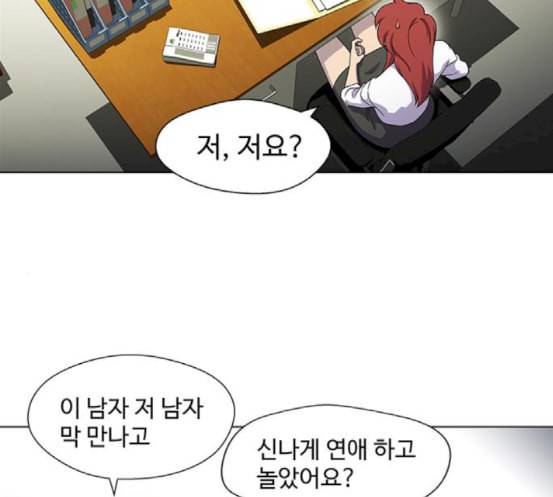 닥터 프로스트 시즌 4 32 Ep5 맹점 2 86
