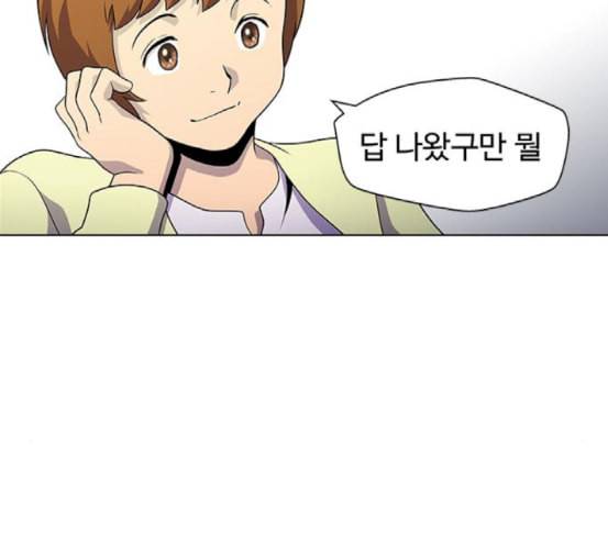 닥터 프로스트 시즌 4 32 Ep5 맹점 2 92