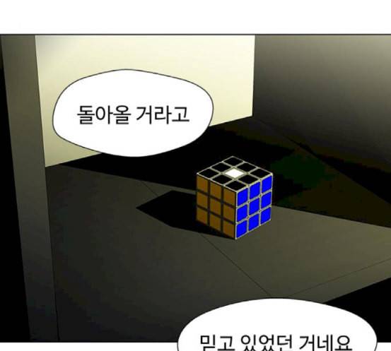 닥터 프로스트 시즌 4 32 Ep5 맹점 2 93