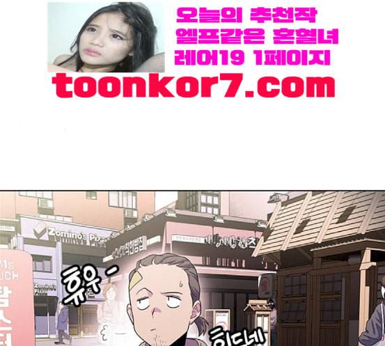 닥터 프로스트 시즌 4 32 Ep5 맹점 2 103