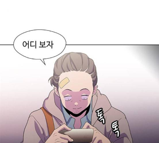 닥터 프로스트 시즌 4 32 Ep5 맹점 2 110