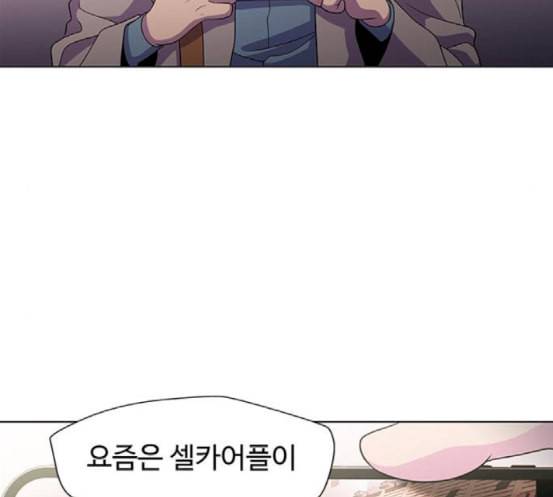 닥터 프로스트 시즌 4 32 Ep5 맹점 2 111