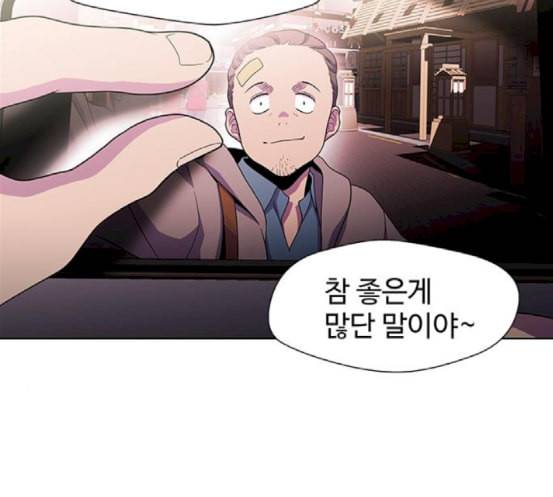닥터 프로스트 시즌 4 32 Ep5 맹점 2 112