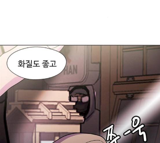 닥터 프로스트 시즌 4 32 Ep5 맹점 2 113