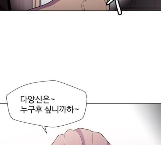 닥터 프로스트 시즌 4 32 Ep5 맹점 2 114