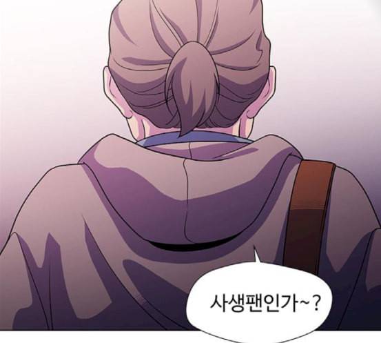 닥터 프로스트 시즌 4 32 Ep5 맹점 2 115