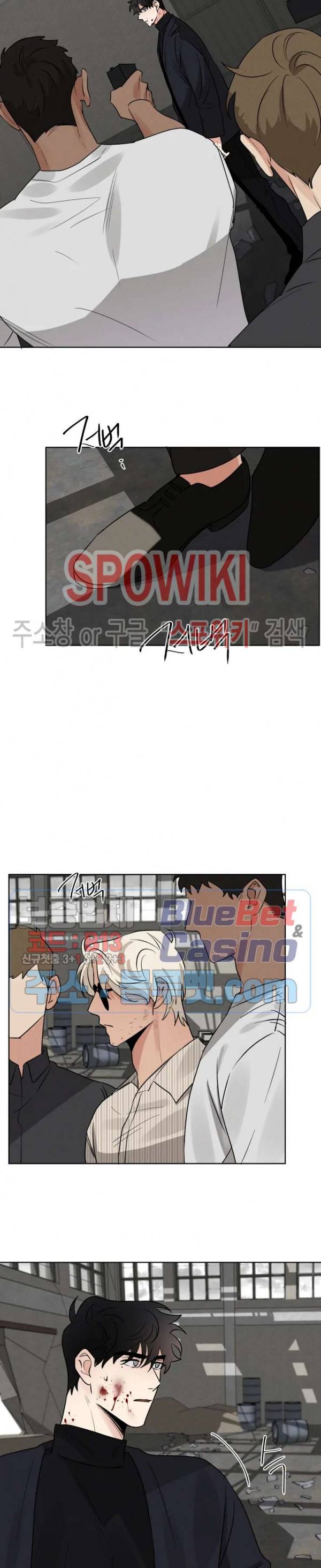 헌신은 구원을 16화 4