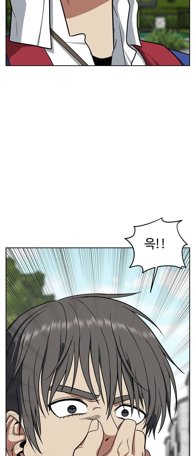 나를 바꿔줘 배선주 2 6