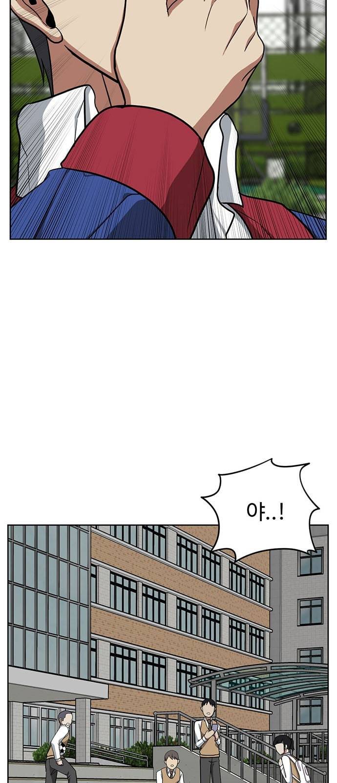 나를 바꿔줘 배선주 2 7