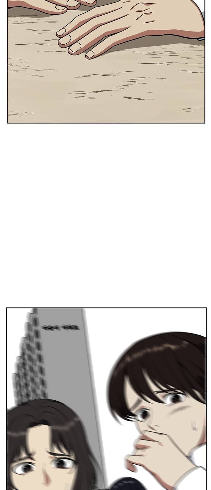 나를 바꿔줘 배선주 2 10