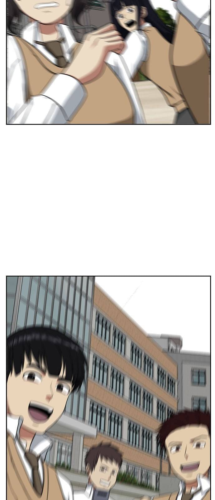 나를 바꿔줘 배선주 2 11