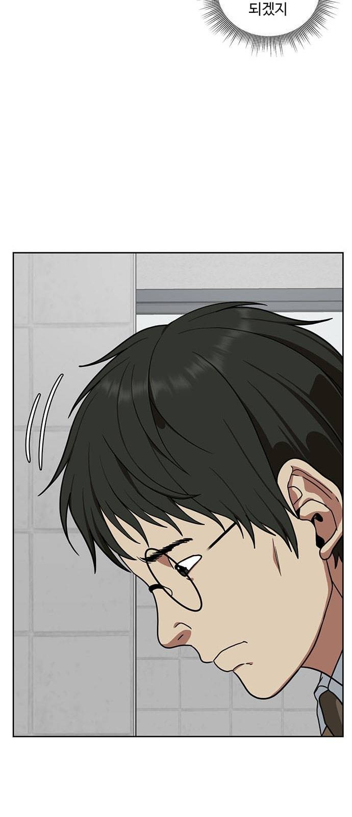 나를 바꿔줘 배선주 2 17