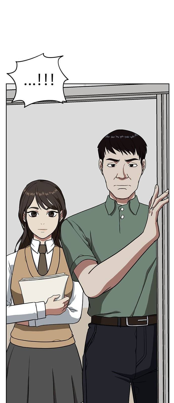 나를 바꿔줘 배선주 2 21