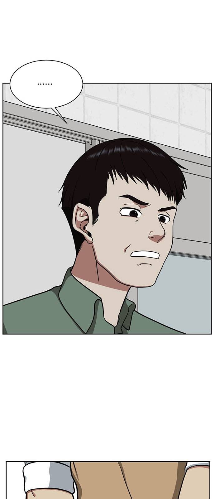나를 바꿔줘 배선주 2 26