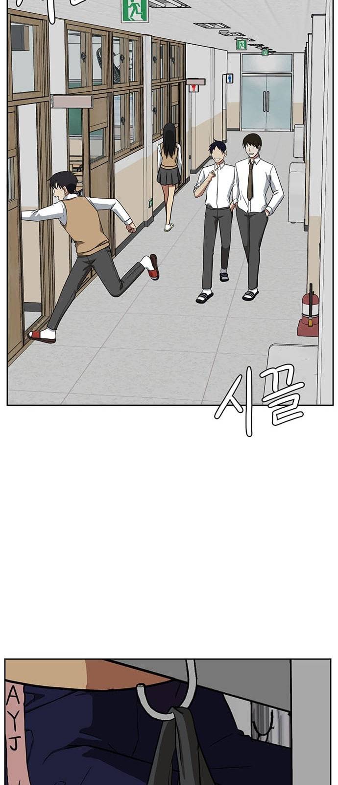 나를 바꿔줘 배선주 2 31