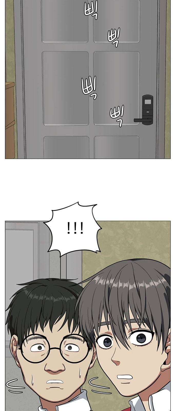 나를 바꿔줘 배선주 2 48