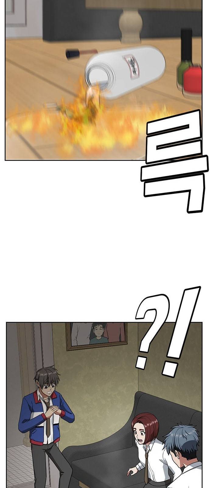 나를 바꿔줘 배선주 2 89