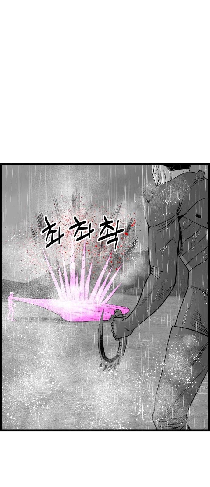 갓핑크 82화 산토끼 7
