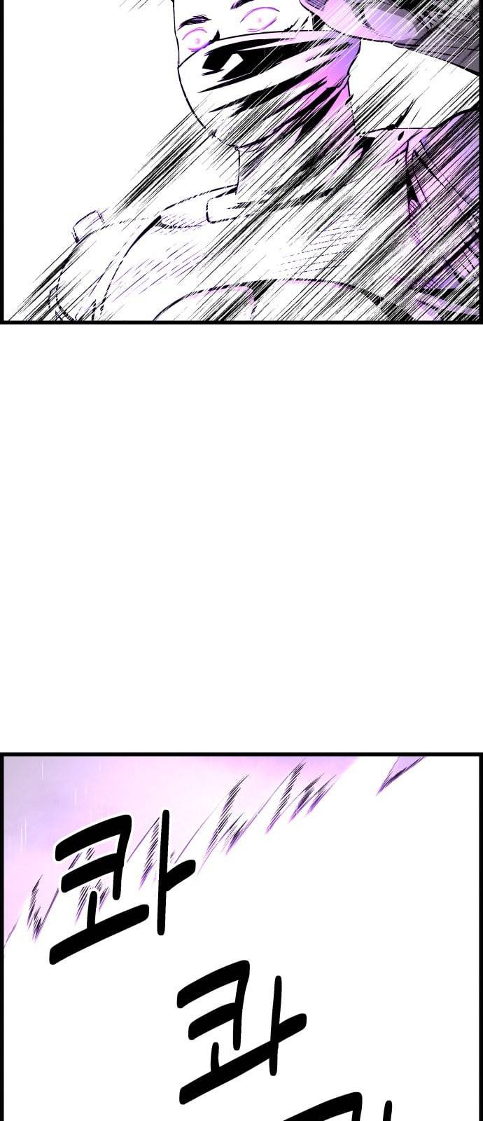 갓핑크 82화 산토끼 14