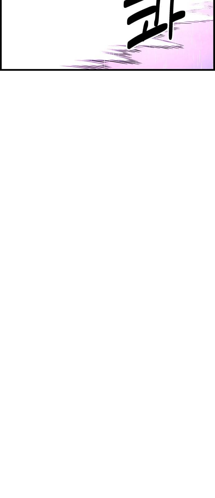 갓핑크 82화 산토끼 15