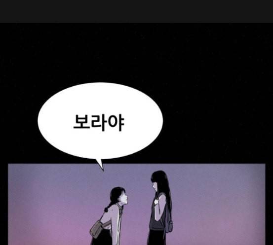 두번째 생일 17화 비밀이야 1