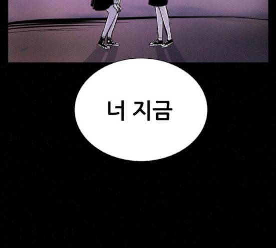 두번째 생일 17화 비밀이야 2