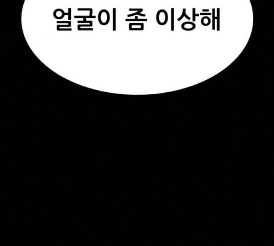 두번째 생일 17화 비밀이야 5