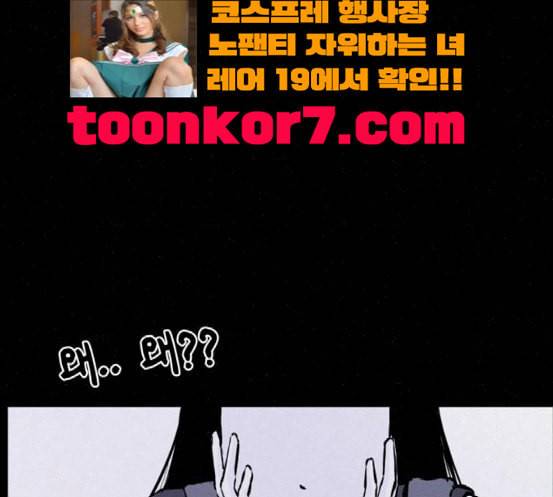 두번째 생일 17화 비밀이야 6