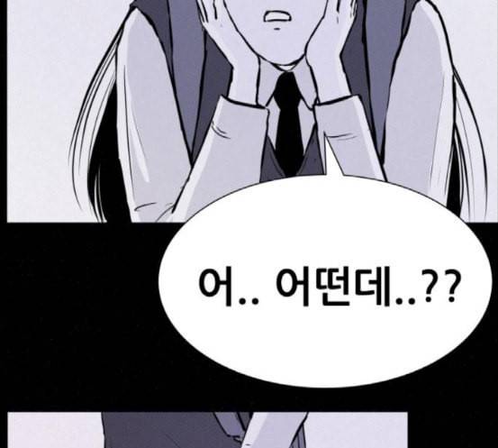 두번째 생일 17화 비밀이야 7