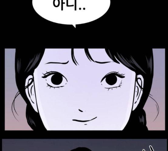두번째 생일 17화 비밀이야 11