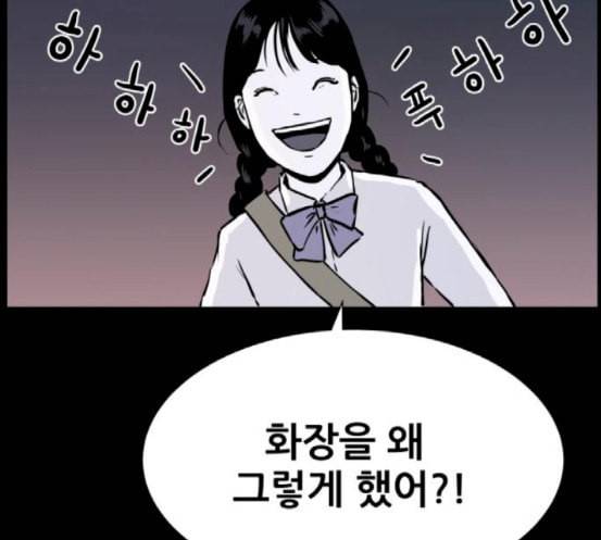 두번째 생일 17화 비밀이야 12