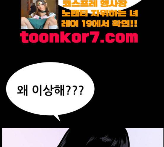 두번째 생일 17화 비밀이야 13