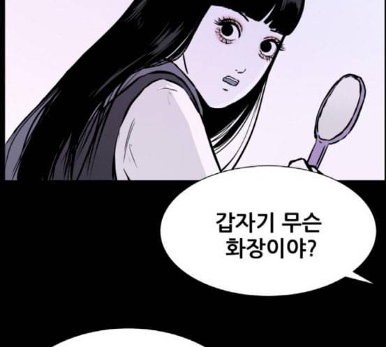 두번째 생일 17화 비밀이야 14
