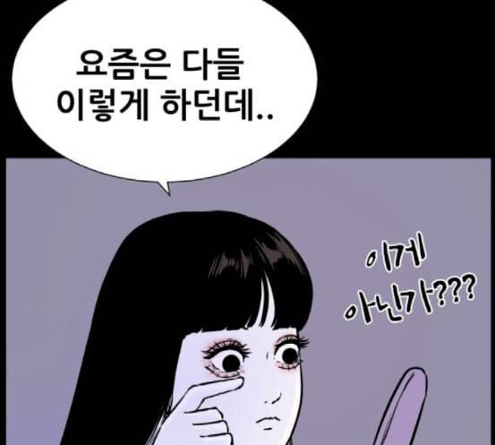 두번째 생일 17화 비밀이야 15