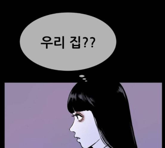 두번째 생일 17화 비밀이야 22