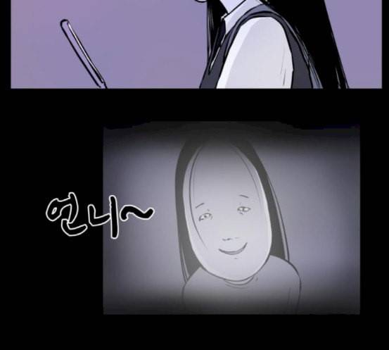 두번째 생일 17화 비밀이야 23