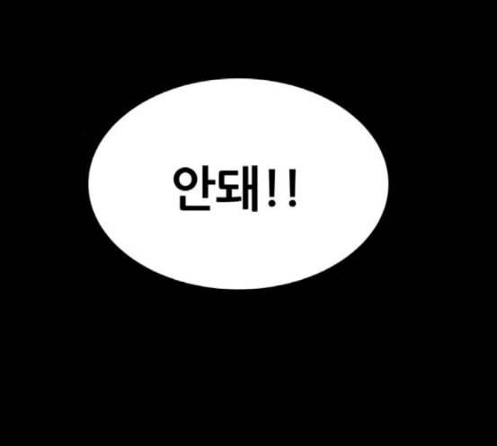 두번째 생일 17화 비밀이야 24