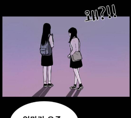 두번째 생일 17화 비밀이야 25