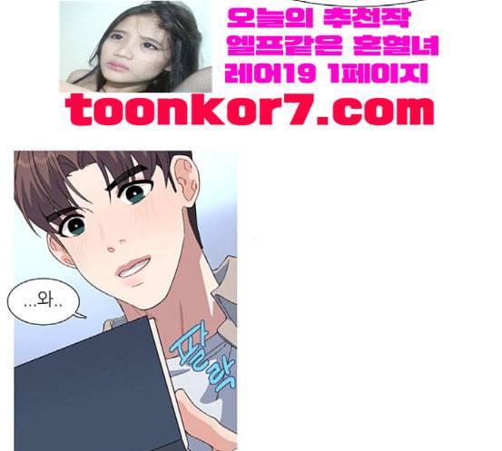 소심한 팔레트 42화 7