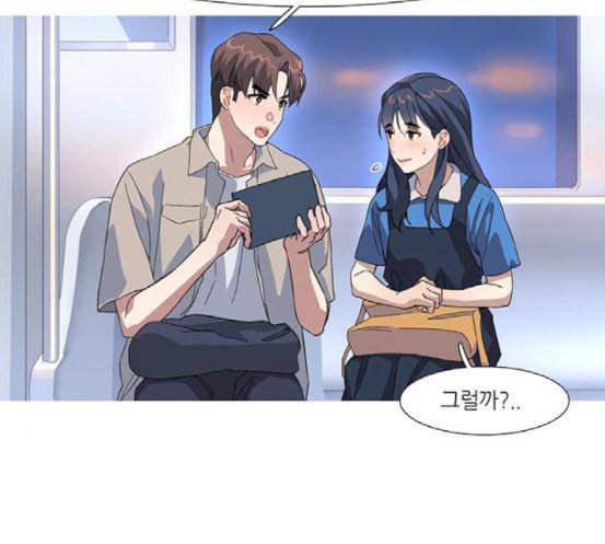 소심한 팔레트 42화 12