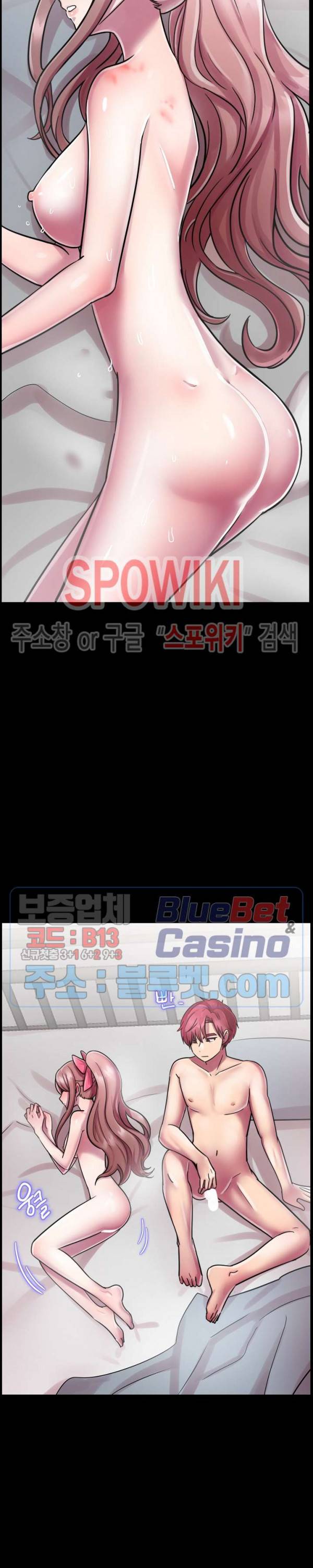 오아시스 7화 2