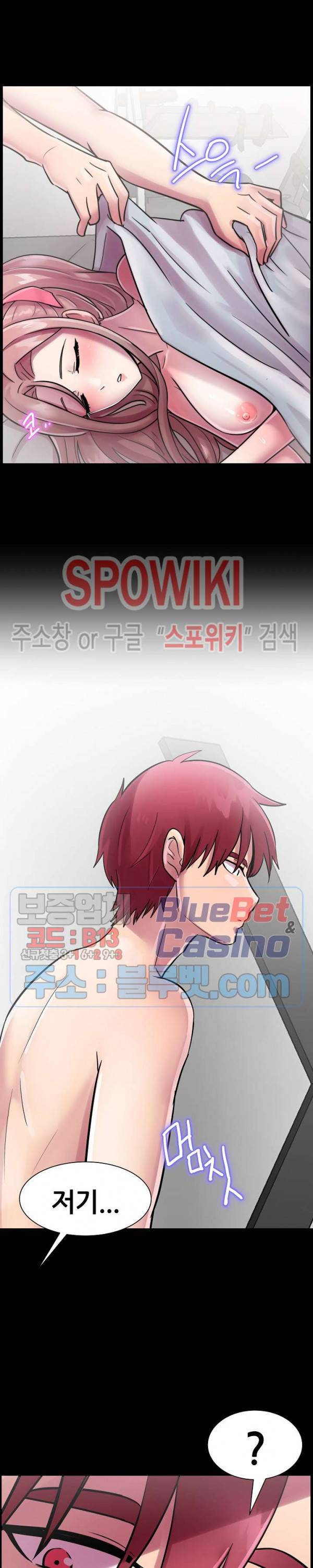 오아시스 7화 3
