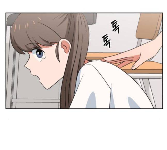 인어를 위한 수영교실 52화 3