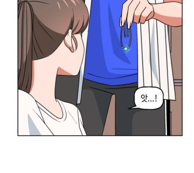 인어를 위한 수영교실 52화 6