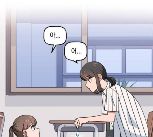 인어를 위한 수영교실 52화 9