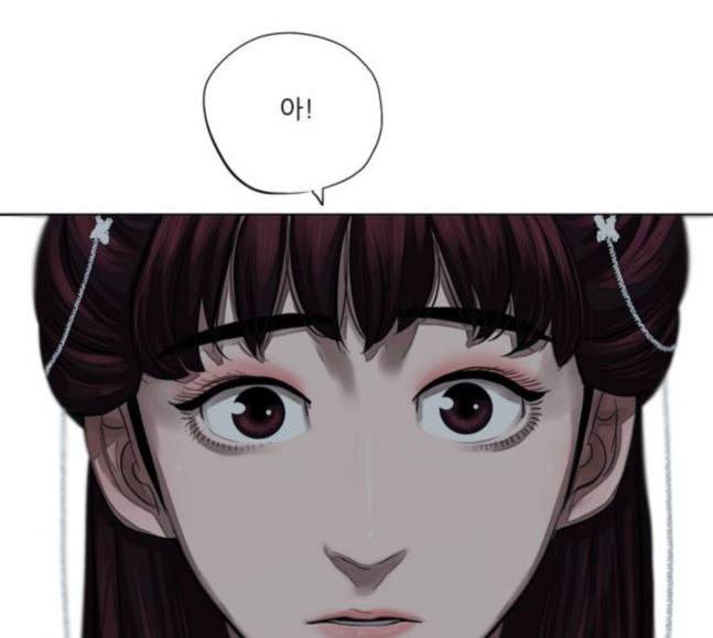 장씨세가 호위무사 56화 3