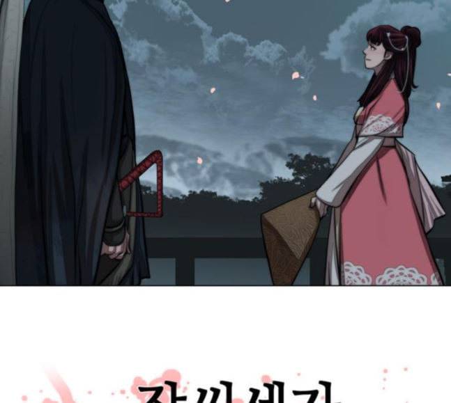 장씨세가 호위무사 56화 10
